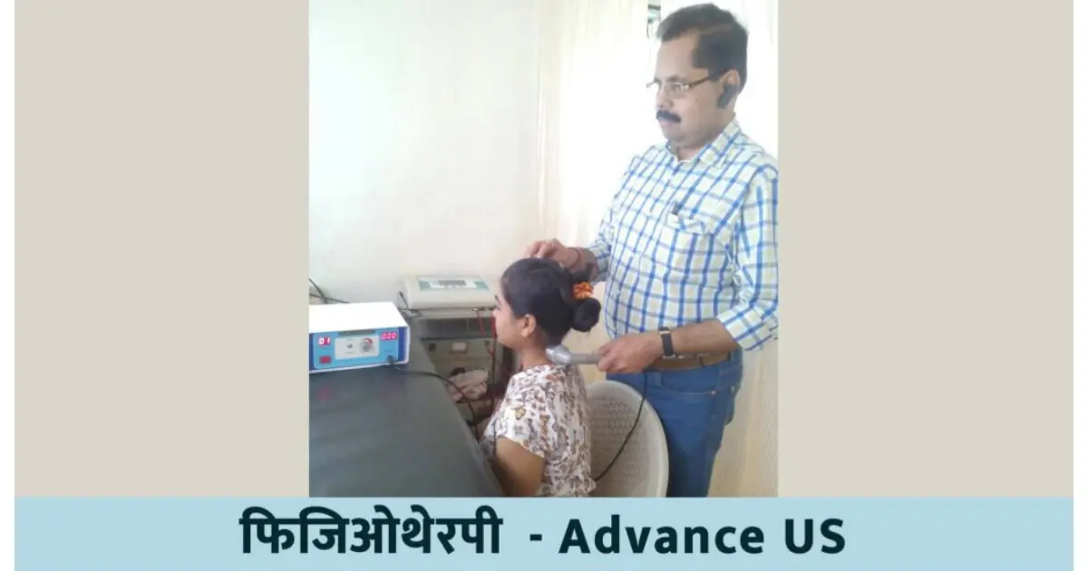 Physiotherapy care by Dr. Nitin Shimpi