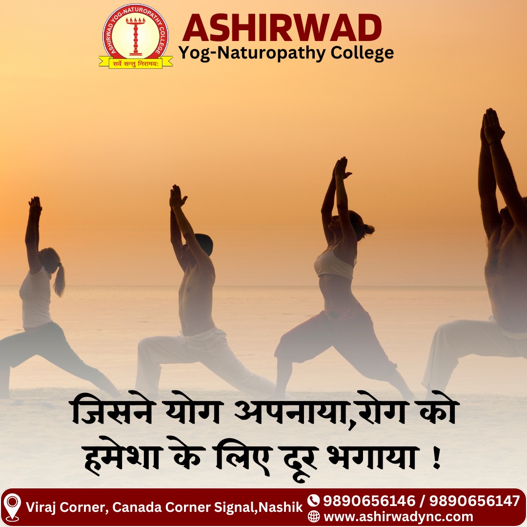 hindi yoga morning quote