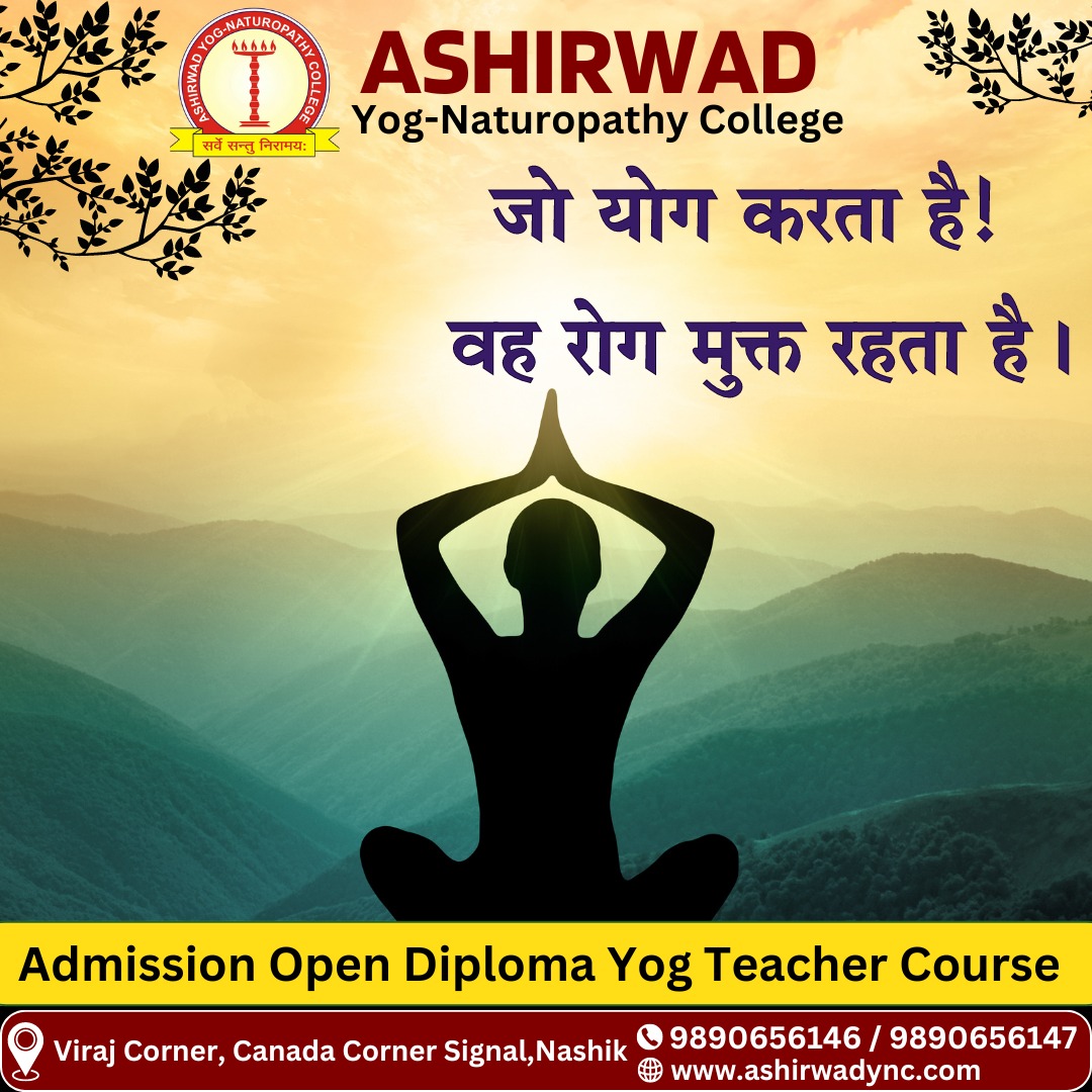 yoga hindi quote motivational